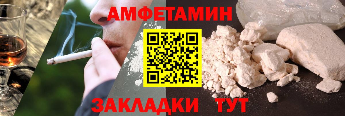 Луга  АМФ VHQ  Амфетамин  АМФ  Вход с VPN 