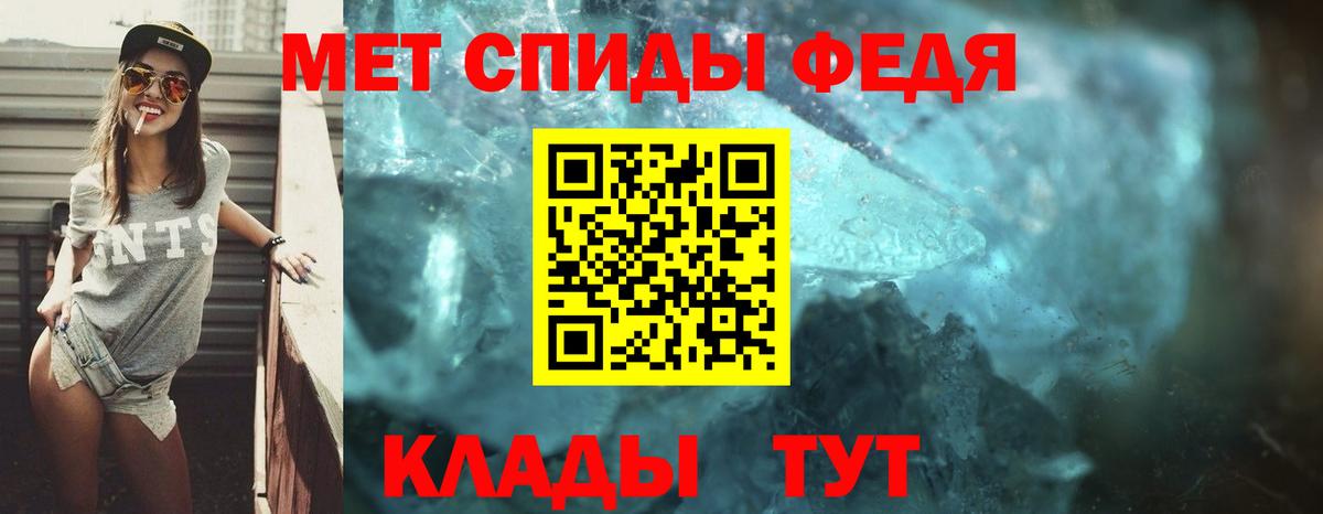 АМФ VHQ Луга