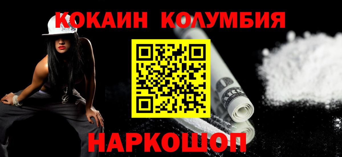 КОКАИН 99% Луга