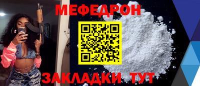 индика Железноводск