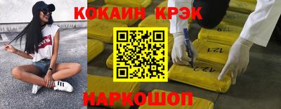 мяу мяу мука Железногорск