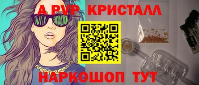 мяу мяу мука Железногорск