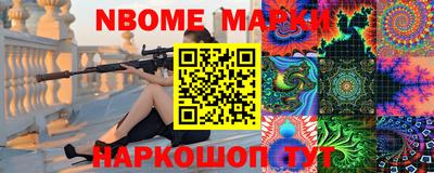 индика Железноводск