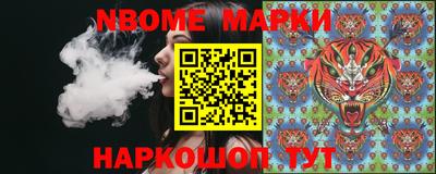 индика Железноводск
