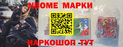 индика Железноводск