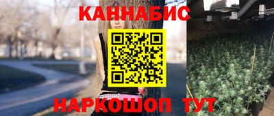 мяу мяу мука Железногорск
