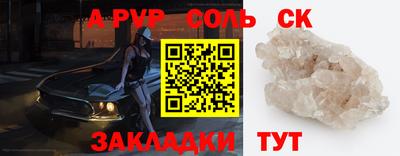 индика Железноводск