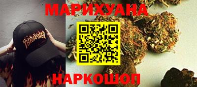 мяу мяу мука Железногорск