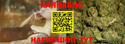 мяу мяу мука Железногорск