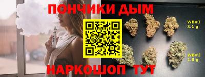мяу мяу мука Железногорск
