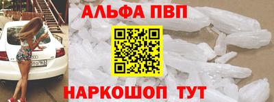 индика Железноводск