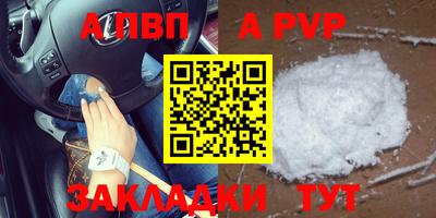 мяу мяу мука Железногорск