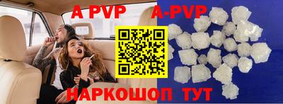 индика Железноводск