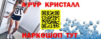 мяу мяу мука Железногорск