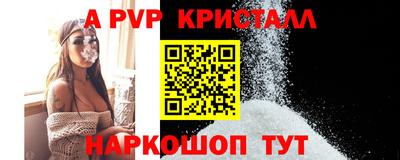 мяу мяу мука Железногорск