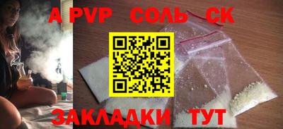 индика Железноводск