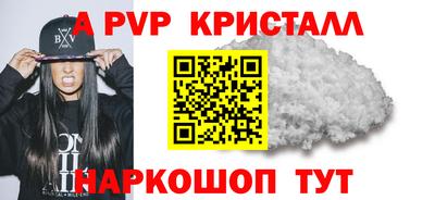 гидропоника Ефремов