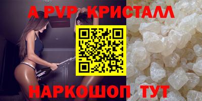 индика Железноводск