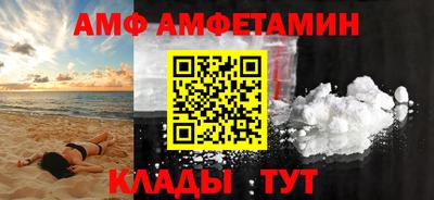 индика Железноводск