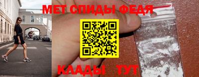индика Железноводск