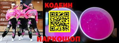 мяу мяу мука Железногорск