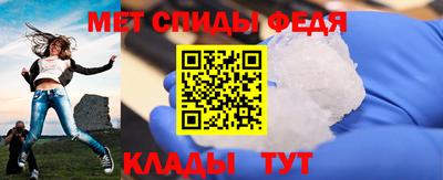индика Железноводск