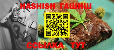 мяу мяу мука Железногорск