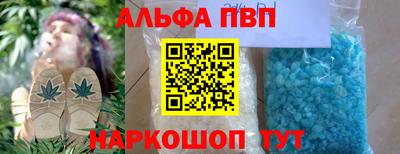 индика Железноводск