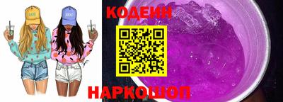 мяу мяу мука Железногорск
