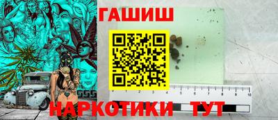 мяу мяу мука Железногорск