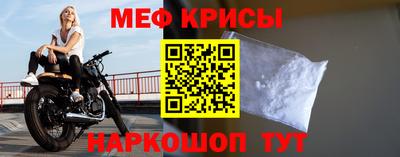 индика Железноводск