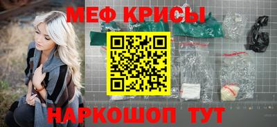 индика Железноводск