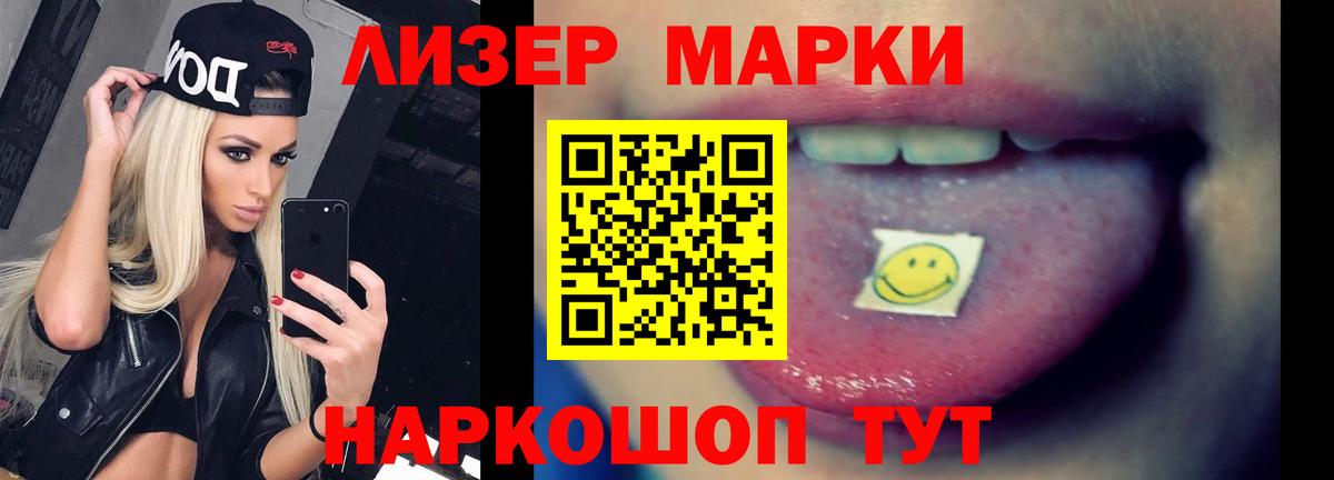Лсд 25 экстази ecstasy  Лсд 25 экстази ecstasy  MEGA tor  Луга  Вход с VPN 
