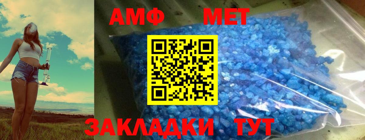 Метамфетамин Декстрометамфетамин 99.9% Луга