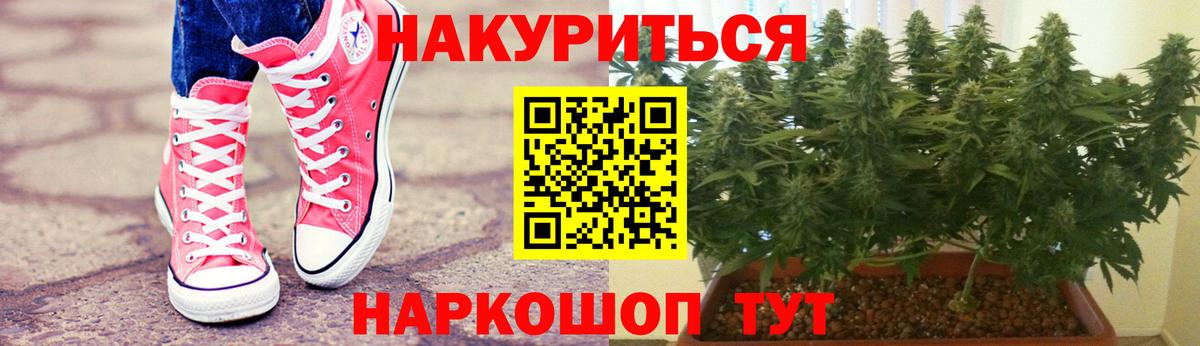 МАРИХУАНА тримм  Бошки марихуана планчик  Вход с VPN  Луга  Марихуана SATIVA & INDICA 